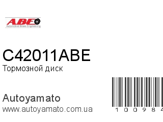 Тормозной диск C42011ABE (ABE)